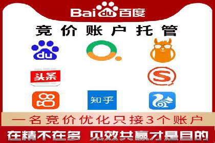 百度竞价个人开户案例：收益翻倍